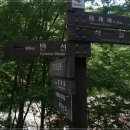 노고단-13 이미지