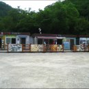 두타연이목정관광안내소 이미지