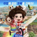 롯데시네마 8관 이미지