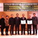 주)골드리버 한국일보