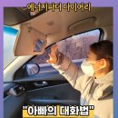 지우스타에너지 이미지