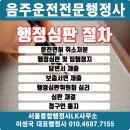 서울종합행정사LK사무소 이미지