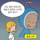 소문난부산낙곱새 네이버블로그
