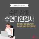 원더이비인후과 네이버블로그