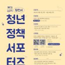 당진시 당진중앙2로 이미지