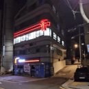 이천애드산업