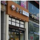 본설 우장산역점 이미지