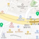 프로포즈365과일야채 - 은평구 통일로 731 | 프로포즈365과일야채