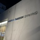 수피아가든다이닝 이미지