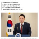 일주일전 기사 : 尹 긍정평가, 이전 수준 회복.. 여권 &#34;계엄배경 인식 시작&#34; 이미지