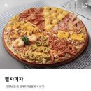 피자알볼로 상동점 이미지