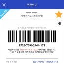 이디야커피분당오리
