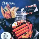 할머니가래떡볶이 동탄목동점