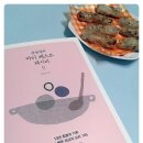 마이레시피 이미지