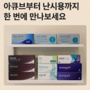 드라마안경(고덕로데오점) 이미지