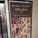 정,스튜디오 | 대구 증명사진 인생샷 성지 발견! 대봉동 그레인 스튜디오 1:1 섬세보정 대만족 후기