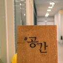 샵공간 이미지
