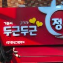 2025년 9월 [초럭키 양파쿵야]