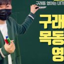 김포한가람중학교 이미지