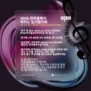 남부터미널 1번출구 이미지