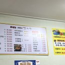 진사리 감자탕 이미지