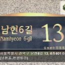 한샘빌라 이미지