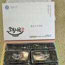 오복시루 흑임자인절미 아이들 간식으로 딱 좋아