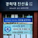 율음악학원 이미지