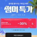 지니추