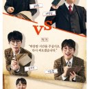 (공연) 연극 <웃음의 대학> 이미지