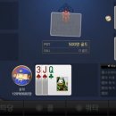 간단한 게임 피망 포커 즐겨보자