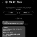 경기 관상어 이미지