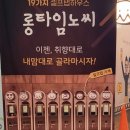 씨유 광주동명점 이미지