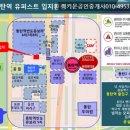 유퍼스트