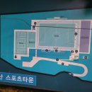 스포츠타운 풋살경기장 이미지