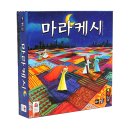 함께 즐기는 보드게임 이미지