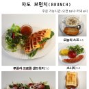 자도커피