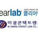 가톨릭안경원 이미지