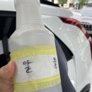 카리스자동차관리 이미지