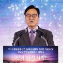 ﻿정청래 &#34;남북 합의서, 법제화... 국회서 여야 합의로 인준할 것&#34; 이미지