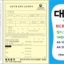 대호건설중기
