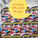미들하이이스턴영어서창센터학원