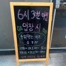 신미돈