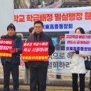 경동고등학교 이미지