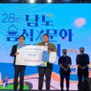 오르소