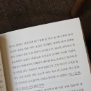 세라님과 두번째 교독책,,, 이미지
