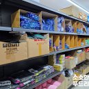 진마트 | 대구미용기구 미용재료 대한민국 최대 560평 진마트 다녀온후기
