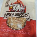 정화상회건어물
