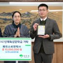 (주)씨엔텍 대경일보