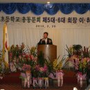 동송초등학교 이미지